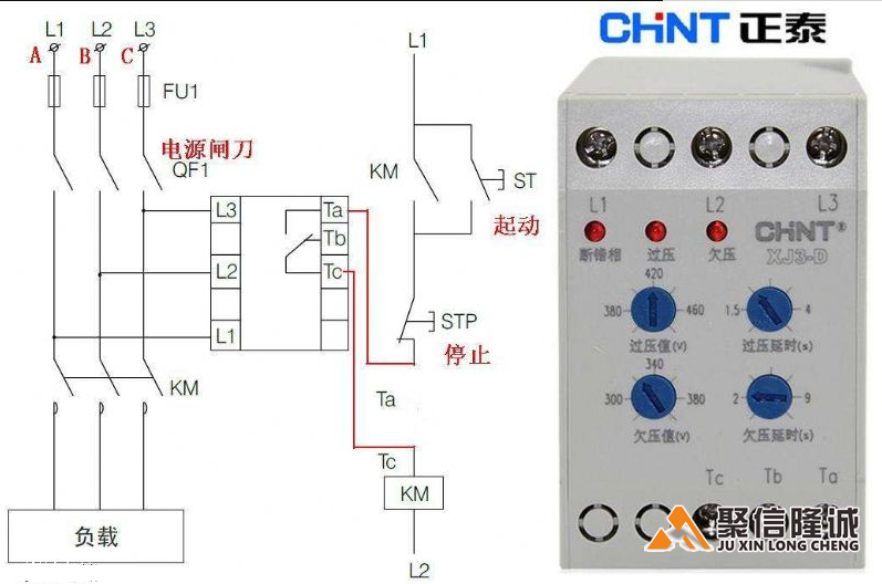 相序保護(hù)繼電器接線圖.png
