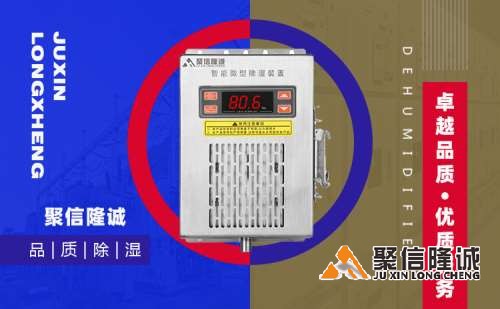 湖南聚信設備 (17).jpg