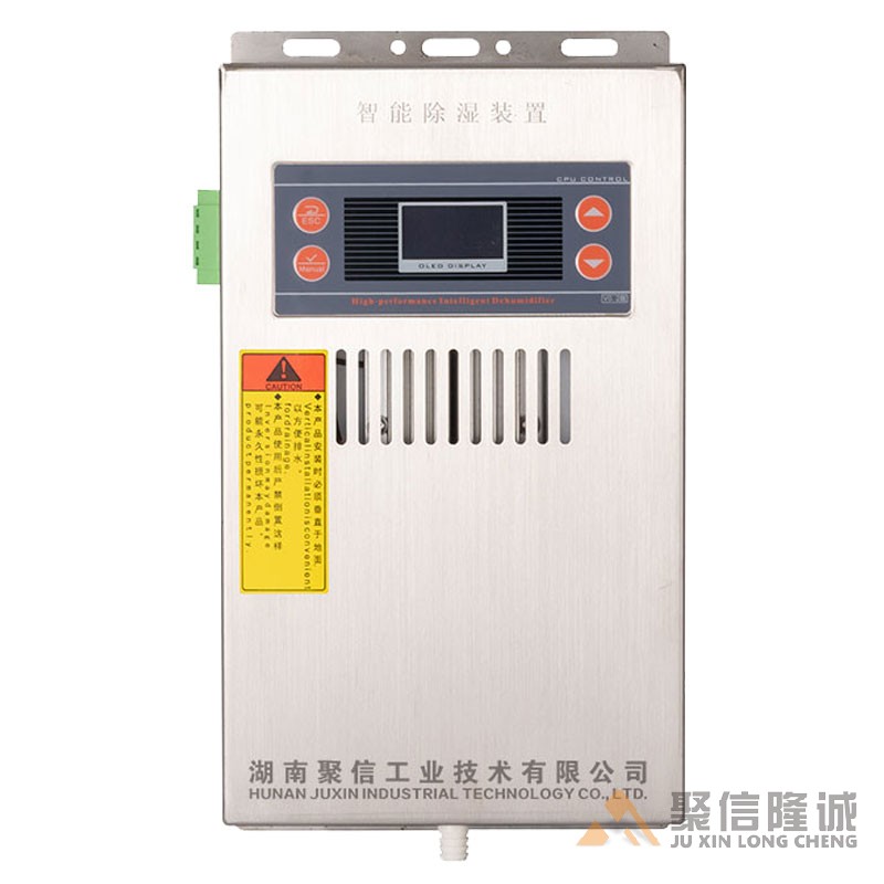 環網柜抽濕裝置【CS-V120型】